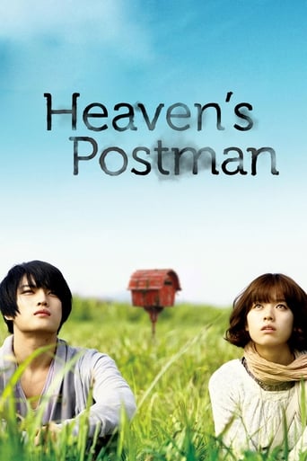 دانلود فیلم Heaven's Postman 2009 دوبله فارسی بدون سانسور