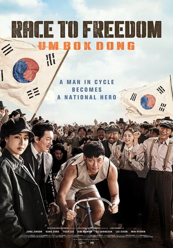 دانلود فیلم Race to Freedom: Um Bok-dong 2019 (مسابقه برای آزادی: ام بوک دونگ) دوبله فارسی بدون سانسور