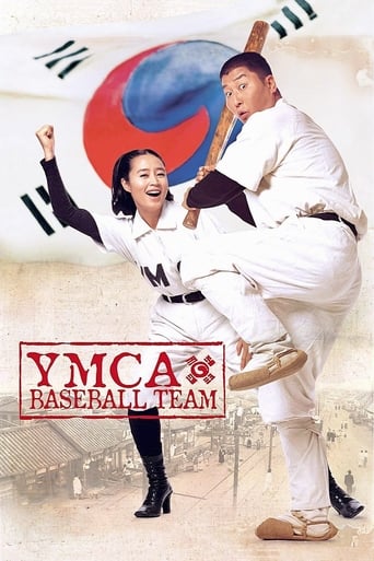 دانلود فیلم YMCA Baseball Team 2002 دوبله فارسی بدون سانسور