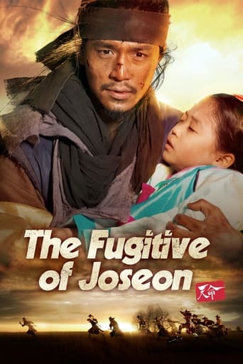دانلود سریال The Fugitive of Joseon 2013 (فراری از بهشت ) دوبله فارسی بدون سانسور