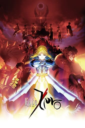 Fate/Zero 2011 (فیت زیرو)