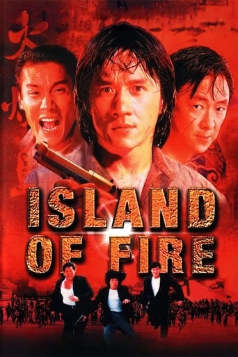 دانلود فیلم Island of Fire 1990 دوبله فارسی بدون سانسور