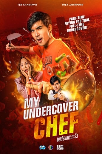 دانلود سریال My Undercover Chef 2023 دوبله فارسی بدون سانسور