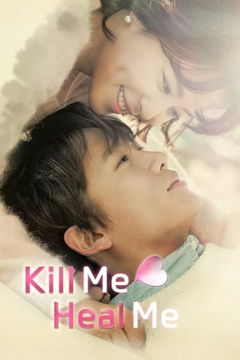 Kill Me, Heal Me 2015 (مرا بکش ، مرا شفا بده)
