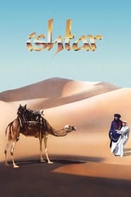 دانلود فیلم Ishtar 1987 دوبله فارسی بدون سانسور