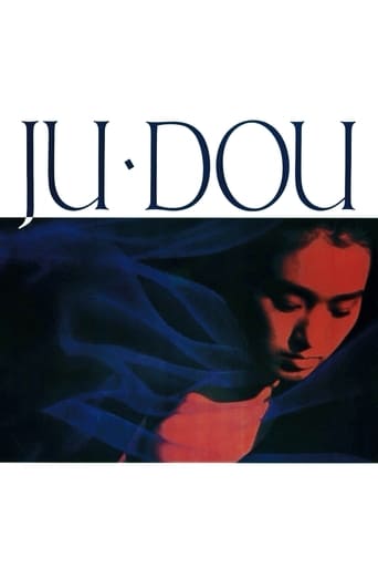 دانلود فیلم Ju Dou 1990 دوبله فارسی بدون سانسور