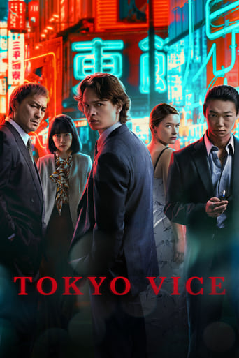 دانلود سریال Tokyo Vice 2022 (فساد توکیو) دوبله فارسی بدون سانسور