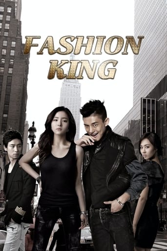 دانلود سریال Fashion King 2012 دوبله فارسی بدون سانسور