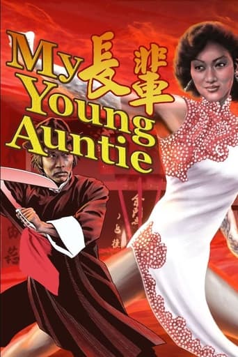 دانلود فیلم My Young Auntie 1981 دوبله فارسی بدون سانسور