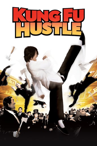 Kung Fu Hustle 2004 (کونگ فوی سِکَندری)
