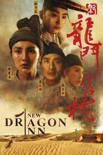 دانلود فیلم Dragon Inn 1992 دوبله فارسی بدون سانسور