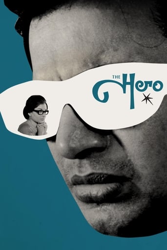 دانلود فیلم The Hero 1966 دوبله فارسی بدون سانسور