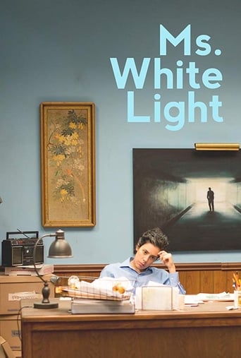 Ms. White Light 2019 (خانم وایت لایت)