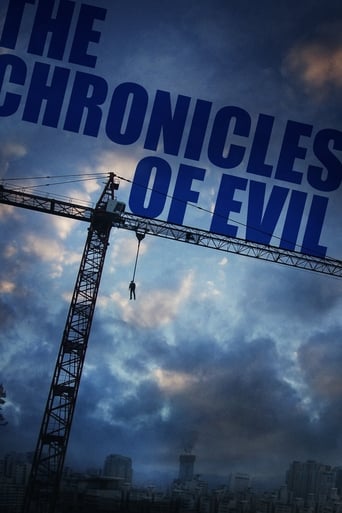 دانلود فیلم The Chronicles of Evil 2015 دوبله فارسی بدون سانسور