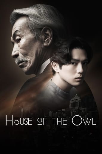 دانلود سریال House of the Owl 2024 دوبله فارسی بدون سانسور