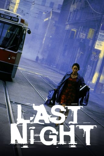 دانلود فیلم Last Night 1998 دوبله فارسی بدون سانسور
