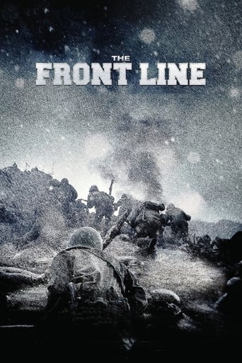 دانلود فیلم The Front Line 2011 (خط مقدم) دوبله فارسی بدون سانسور