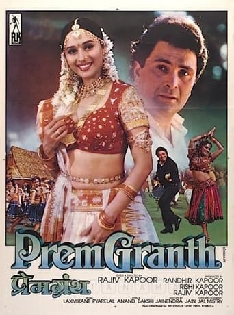 دانلود فیلم Prem Granth 1996 دوبله فارسی بدون سانسور
