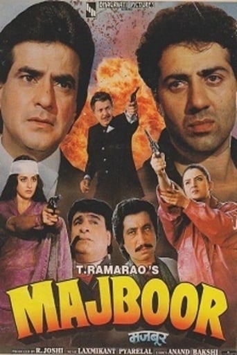 دانلود فیلم Majboor 1989 دوبله فارسی بدون سانسور