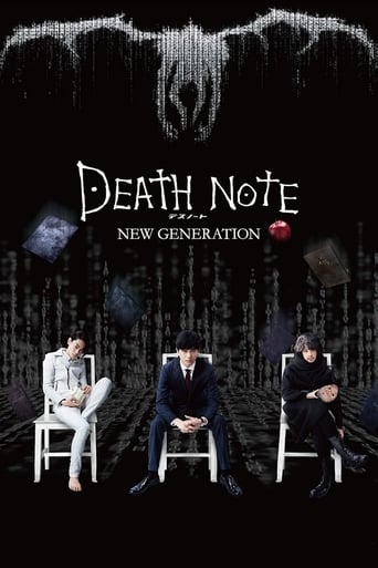 Death Note: New Generation 2016