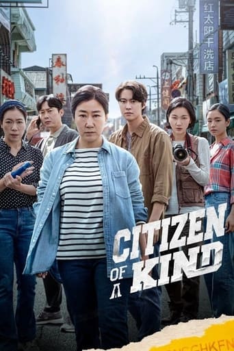 دانلود فیلم Citizen of a Kind 2024 دوبله فارسی بدون سانسور