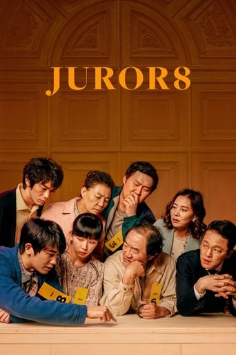 دانلود فیلم Juror 8 2019 (هیأت منصفه) دوبله فارسی بدون سانسور