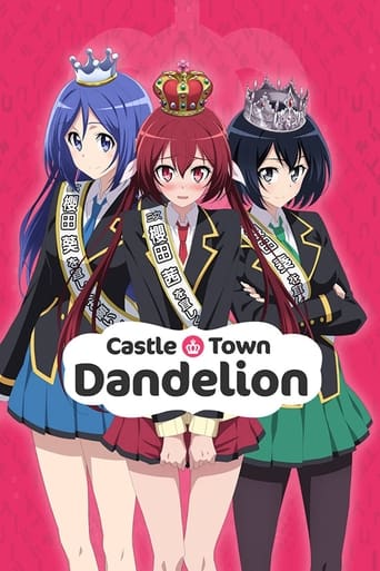 دانلود سریال Castle Town Dandelion 2015 دوبله فارسی بدون سانسور