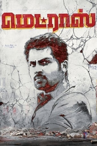 دانلود فیلم Madras 2014 دوبله فارسی بدون سانسور