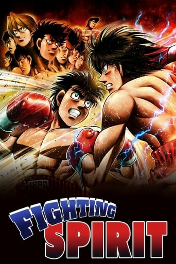 دانلود سریال Fighting Spirit 2000 (روحیه ی جنگیدن) دوبله فارسی بدون سانسور