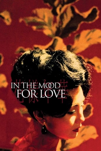 In the Mood for Love 2000 (در حال‌وهوای عشق)