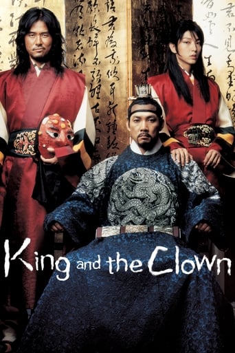دانلود فیلم King and the Clown 2005 (پادشاه و دلقک) دوبله فارسی بدون سانسور