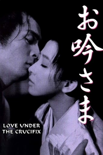 دانلود فیلم Love Under the Crucifix 1962 دوبله فارسی بدون سانسور