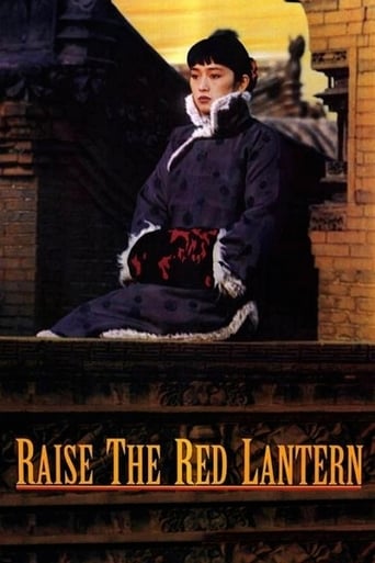 دانلود فیلم Raise the Red Lantern 1991 (فانوس قرمز را برافراز) دوبله فارسی بدون سانسور