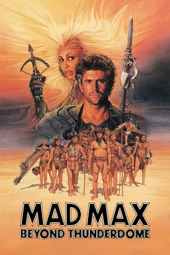 Mad Max Beyond Thunderdome 1985 (مکس دیوانه ۳)