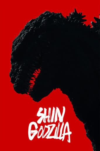 Shin Godzilla 2016 (بازخیز گودزیلا)