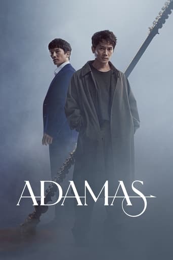 Adamas 2022 ( آداماس)