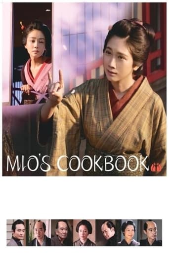 دانلود فیلم Mio's Cookbook 2020 دوبله فارسی بدون سانسور