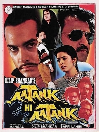 دانلود فیلم Aatank Hi Aatank 1995 دوبله فارسی بدون سانسور