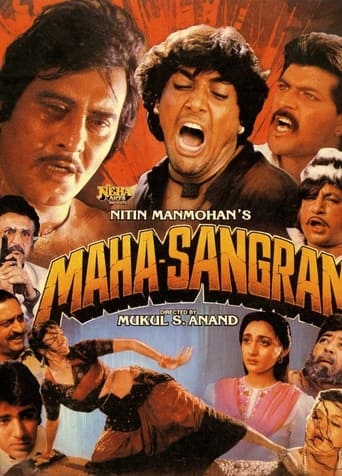 دانلود فیلم Maha-Sangram 1990 دوبله فارسی بدون سانسور