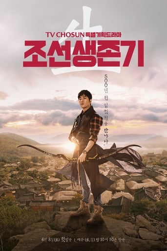 دانلود سریال Joseon Survival 2019 (بقای چوسان) دوبله فارسی بدون سانسور