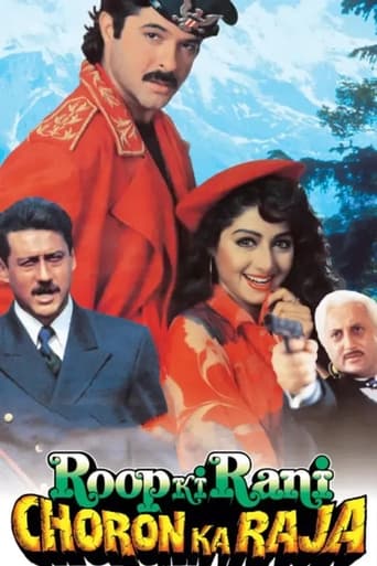 دانلود فیلم Roop Ki Rani Choron Ka Raja 1993 دوبله فارسی بدون سانسور