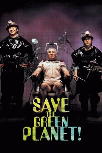 دانلود فیلم Save the Green Planet! 2003 دوبله فارسی بدون سانسور