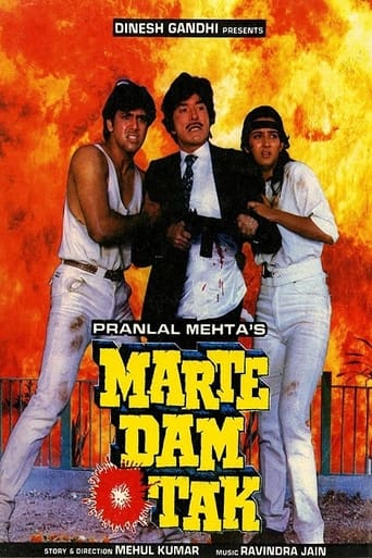 دانلود فیلم Marte Dam Tak 1987 دوبله فارسی بدون سانسور