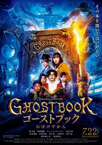دانلود فیلم Ghost Book Obakezukan 2022 (کتاب ارواح اوباکزوکان) دوبله فارسی بدون سانسور