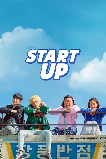 دانلود فیلم Start-Up 2019 (استارت آپ) دوبله فارسی بدون سانسور