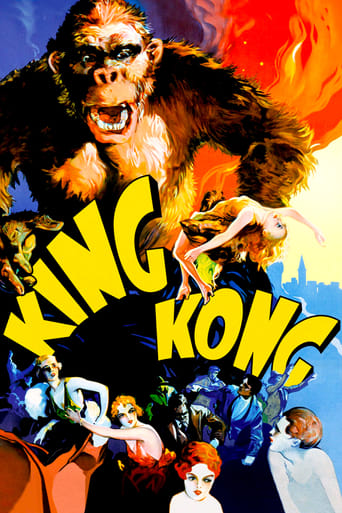 King Kong 1933 (کینگ کونگ)