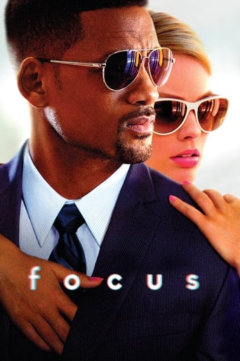 Focus 2015 (تمرکز)