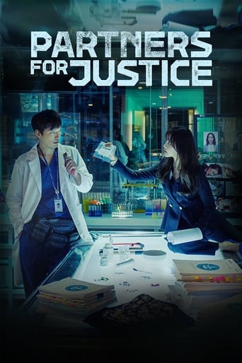Partners for Justice 2018 (زوج محقق)