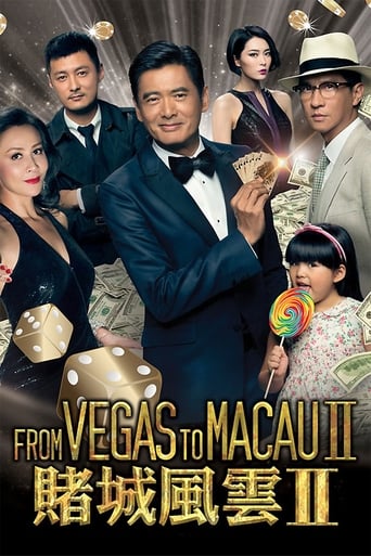 دانلود فیلم From Vegas to Macau II 2015 دوبله فارسی بدون سانسور