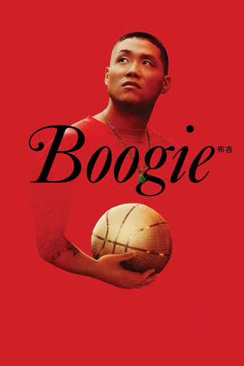 دانلود فیلم Boogie 2021 (بوگی) دوبله فارسی بدون سانسور